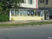 магазин разливного пива Beer station в Перми