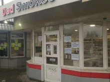 Dad Smokes, Владимира Невского, 7а киоск 
