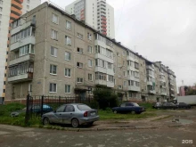 интернет-магазин Herbalife в Перми