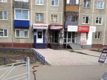 сеть консультационных пунктов Налог-ПРОФИ в Омске