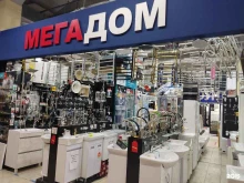 салон сантехники Мегадом в Уфе