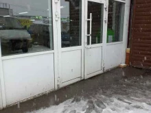 Экомаркет, Ленина, 11п ст2 