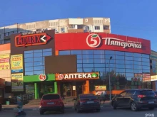 торговый центр Арцах в Ярославле
