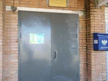 территориальное представительство управления по работе с населением №29 Городская управа г. Калуги в Калуге