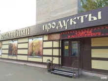мини-маркет Юбилейный в Фрязино