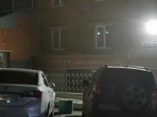 салон-парикмахерская Саша в Владивостоке