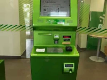 терминал СберБанк в Самаре
