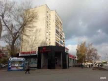 филиал в г. Липецк Центральный городской ломбард в Липецке