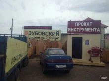 Прокат оборудования / инструментов Пункт проката инструмента в Уфе