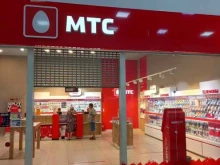 телекоммуникационная компания МТС в Краснодаре