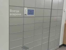 служба курьерской доставки СберЛогистика в Ростове-на-Дону