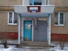Отдел полиции №3 Управления МВД России по г. Волжскому Участковый пункт полиции №20 в Волжском