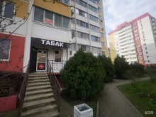 Табачные изделия Магазин табачной продукции в Краснодаре
