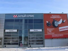 Авторемонт и техобслуживание (СТО) Белый сервис в Петрозаводске