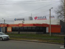 магазин профессиональной косметики Hair beauty в Ульяновске