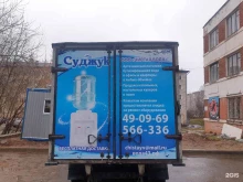 торговая компания Чистая вода в Кирове