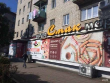 супермаркет Смак в Находке