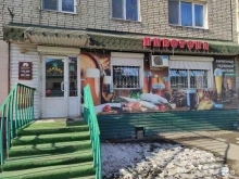 магазин разливных напитков Пивотека в Находке