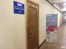 торгово-производственная компания Конвейер-комплект в Владивостоке