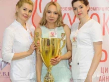 центр депиляции Luxepil в Салавате