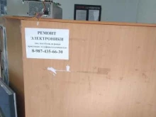 Ремонт мобильных телефонов Мастерская по ремонту электроники в Жигулёвске