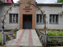 ЗАГСы ЗАГС Нововятского района в Кирове
