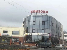 Камчаттерматур, Рябикова, 1а 
