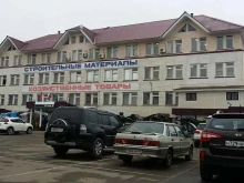 магазин Сад и огород в Голицыно