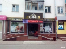 салон красоты София в Уфе