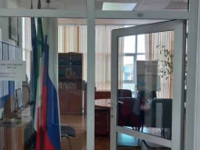 Генеральное почетное консульство Италии в Краснодаре