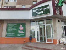 аптека Красота и здоровье в Липецке