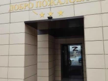 кафе Мартон в Нижнем Новгороде