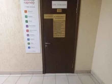 компания Информ-Универсал в Сочи