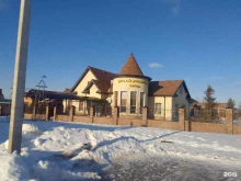 Тридевятое царство, Зелёная улица, 2 