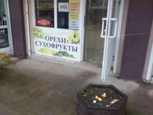 магазин орехов и меда Караван в Краснодаре