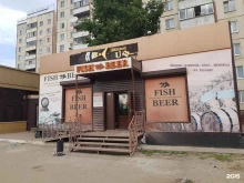 бар-магазин Fish&beer в Чите