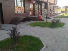 магазин Красное&Белое в Одинцово