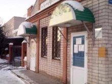 Овощи / Фрукты Магазин в Стерлитамаке