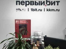 центр автоматизации торговли Арт первый бит в Красноярске