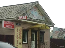 Визажист Парикмахерская в Улан-Удэ