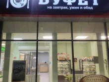 Кулинарии Буфет в Кирове