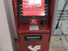 банкомат МКБ в Щёлково