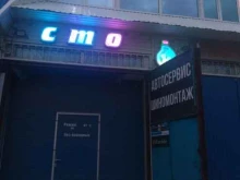 Авторемонт и техобслуживание (СТО) Автосервис в Елабуге