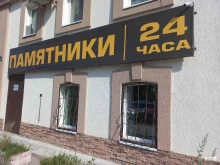 Благоустройство мест захоронений Похоронное бюро в Сызрани