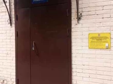 подростково-молодежный клуб Романтики в Санкт-Петербурге