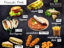 Доставка готовых блюд Balance в Краснодаре