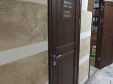 частная охранная организация Собос-страж в Саратове