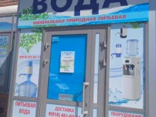 магазин-склад Вода в Краснодаре