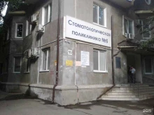 Стоматологическая поликлиника №6, проспект Юных Пионеров, 141 