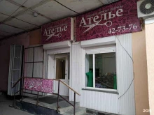 Ателье швейные Ателье по пошиву и ремонту одежды в Ставрополе